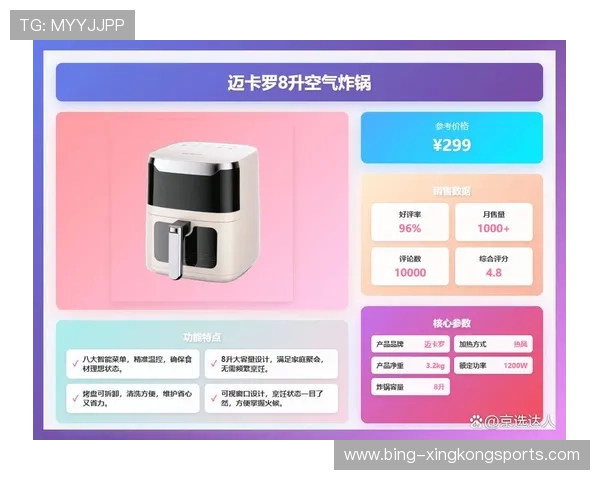 2026年必备低脂健康调味品精选与科学搭配指南