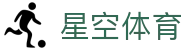星空体育 (中国)官方网站-XINGKONG SPORTS